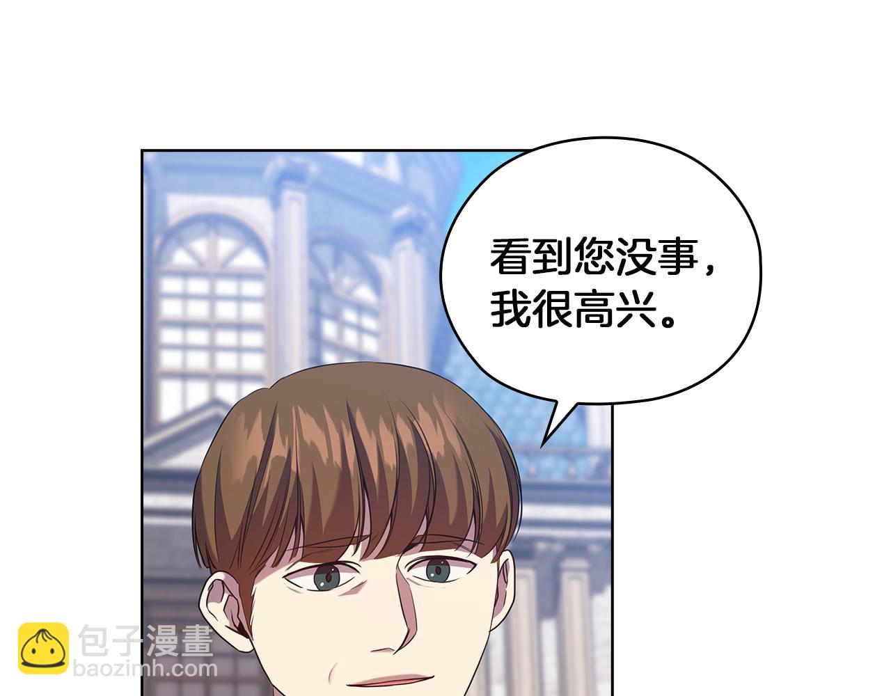 第82话 “事故”23