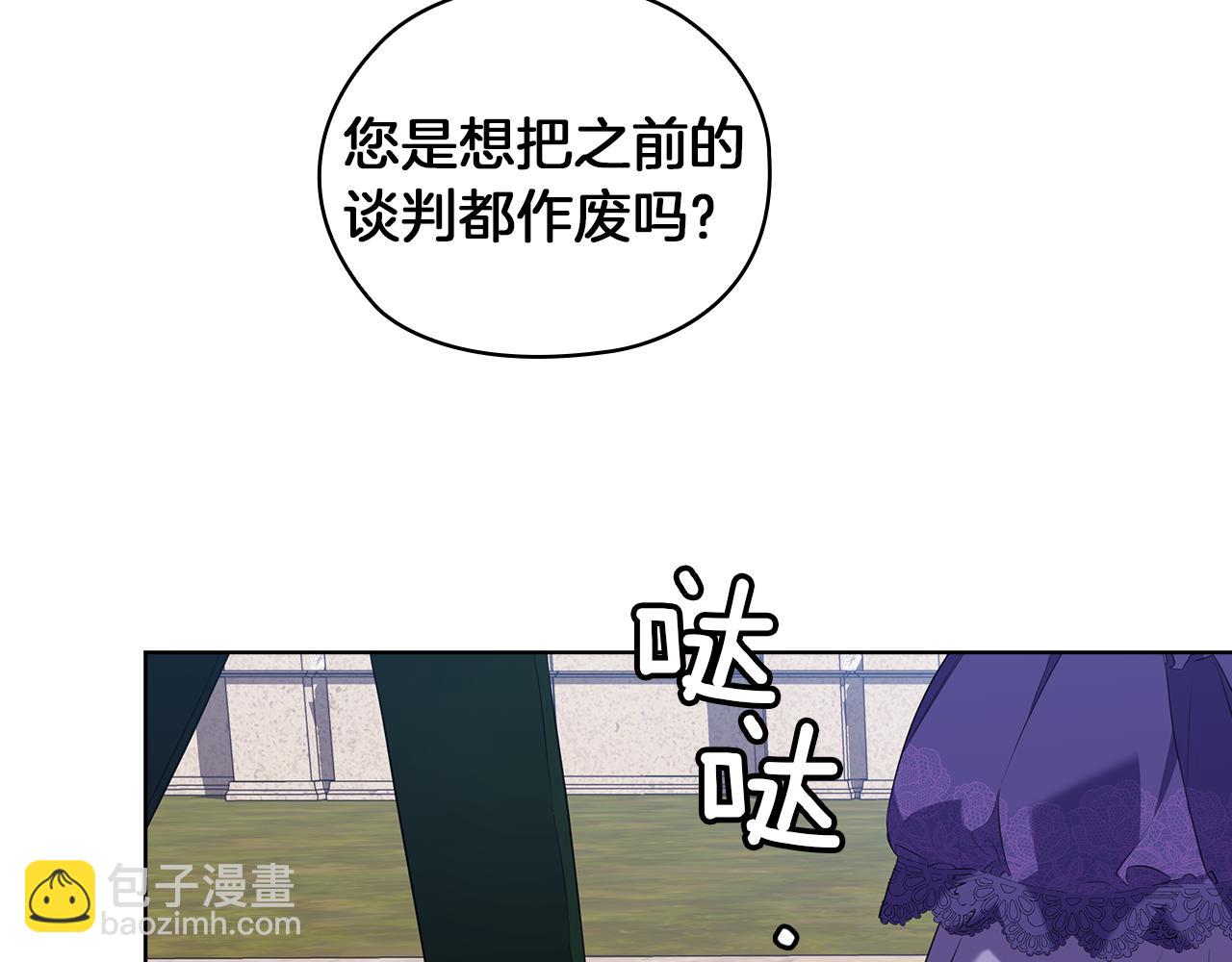 第82话 “事故”26