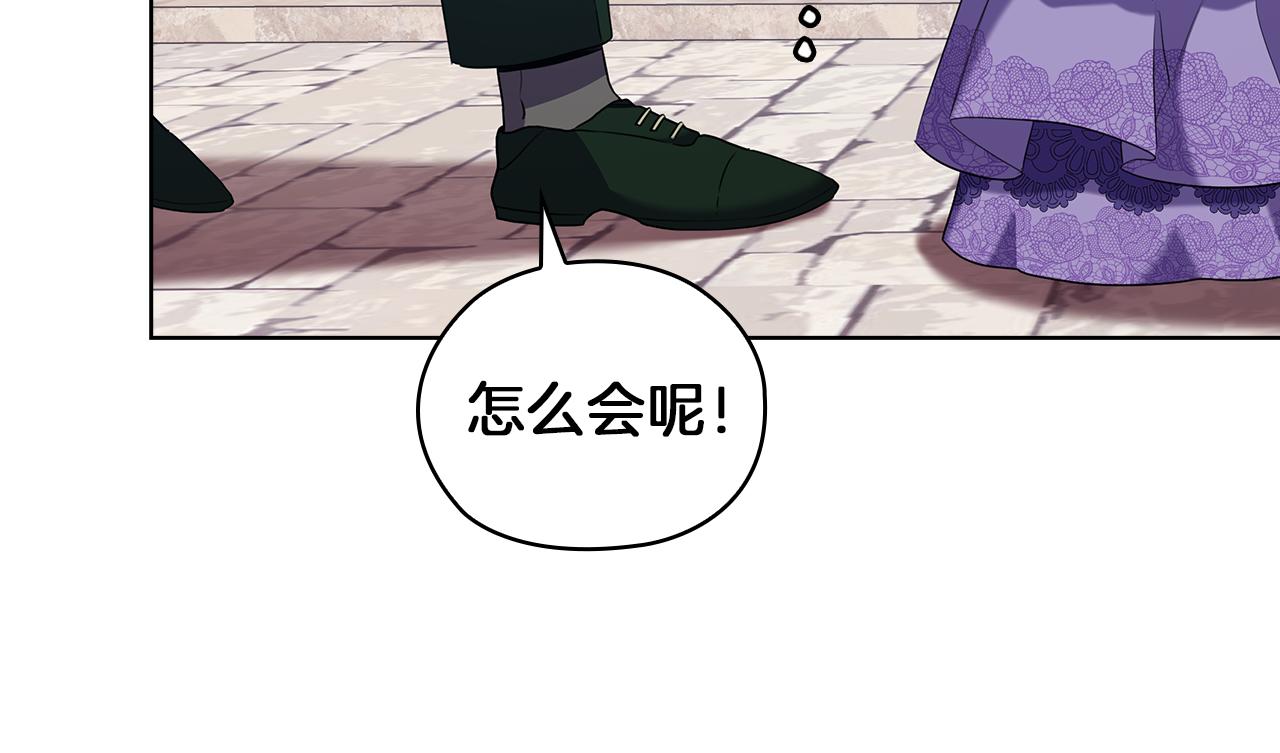 第82话 “事故”27