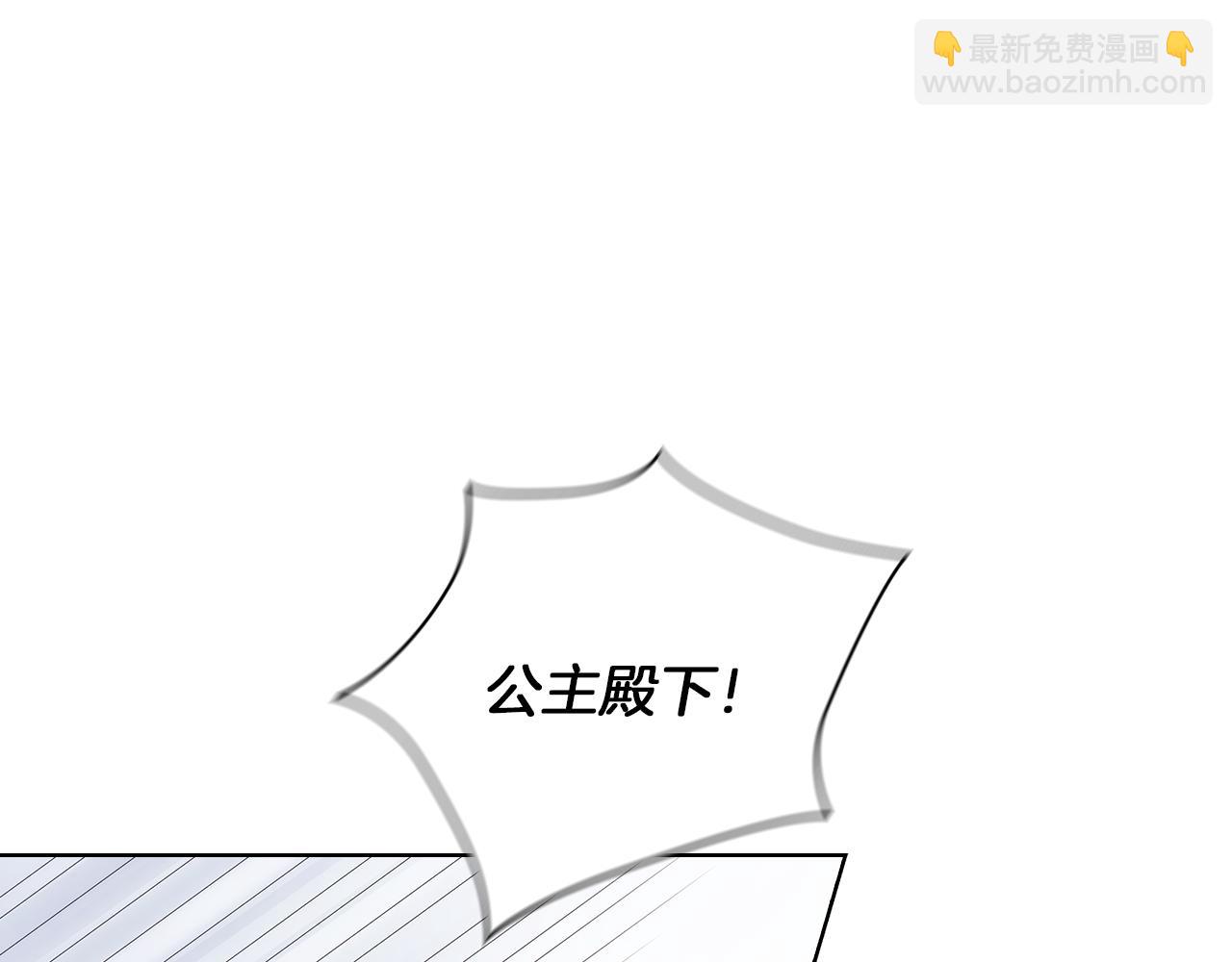 第82话 “事故”3