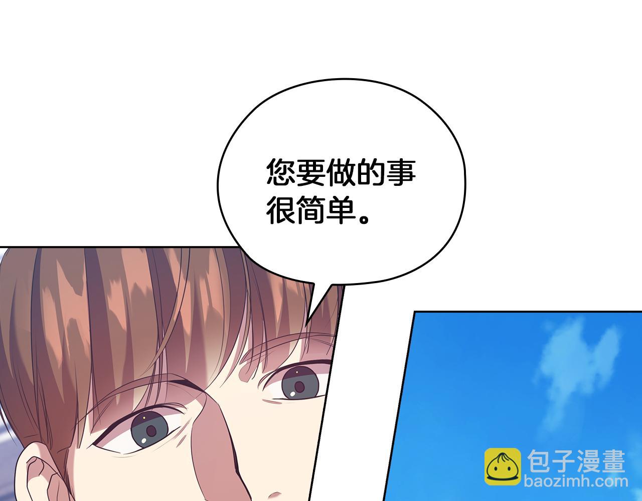 第82话 “事故”30
