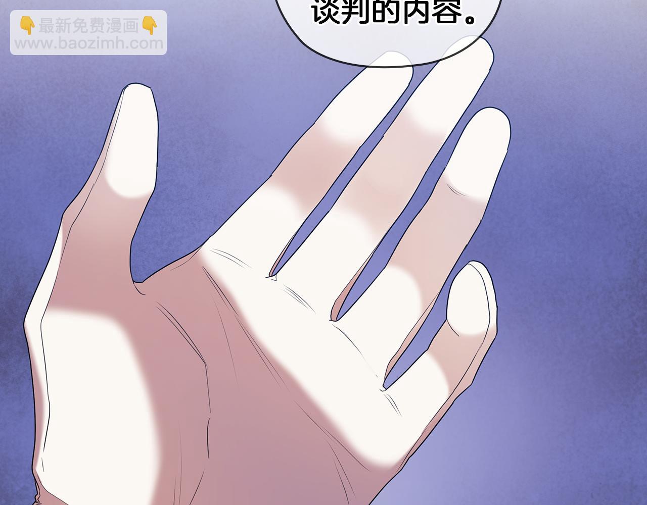 第82话 “事故”33
