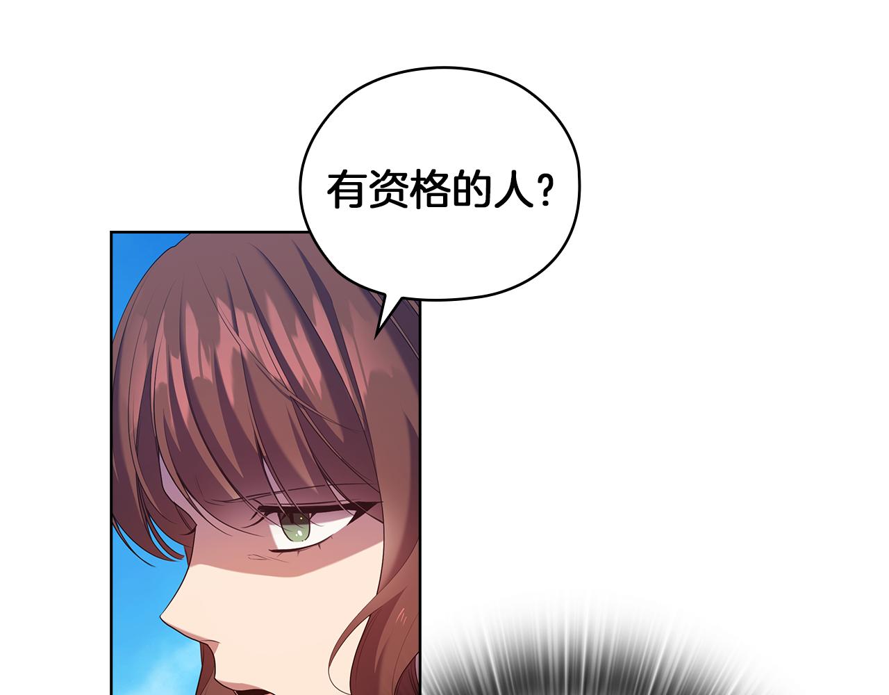 第82话 “事故”36