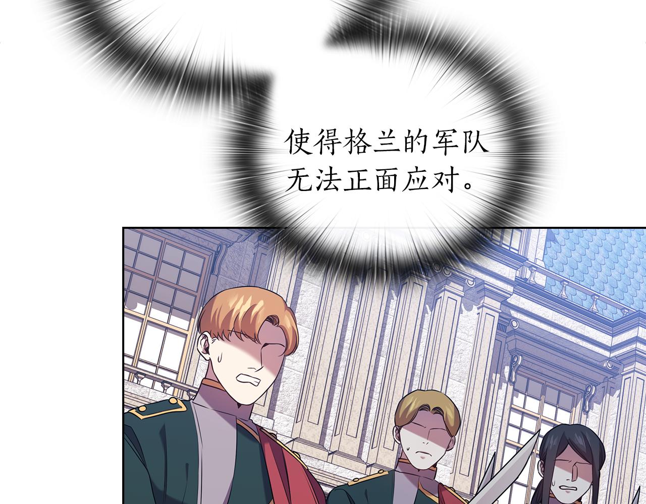 第82话 “事故”45