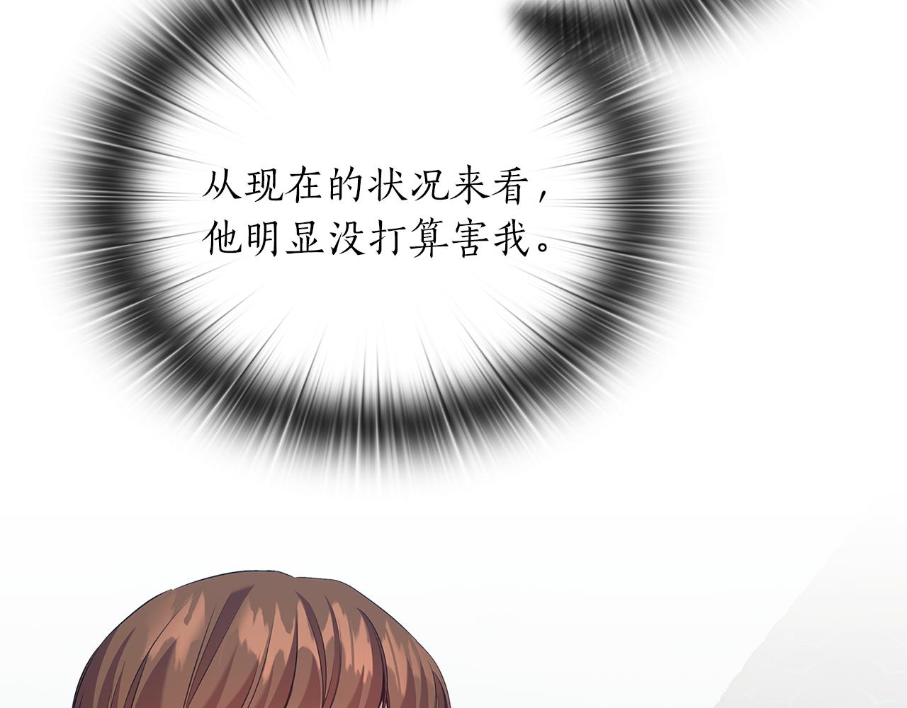 第82话 “事故”53