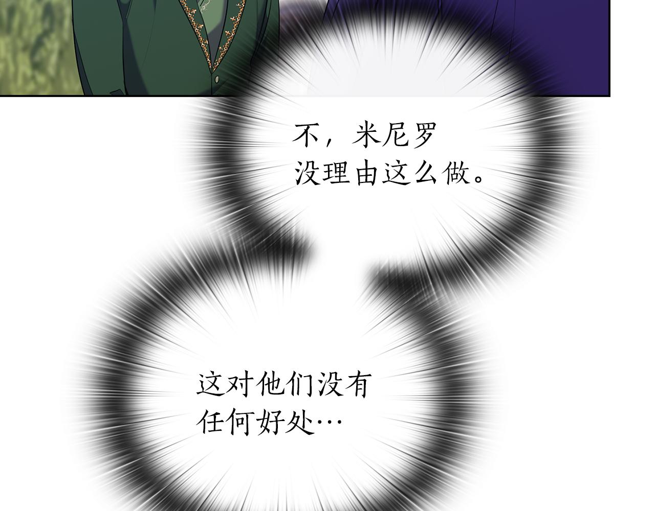第82话 “事故”65