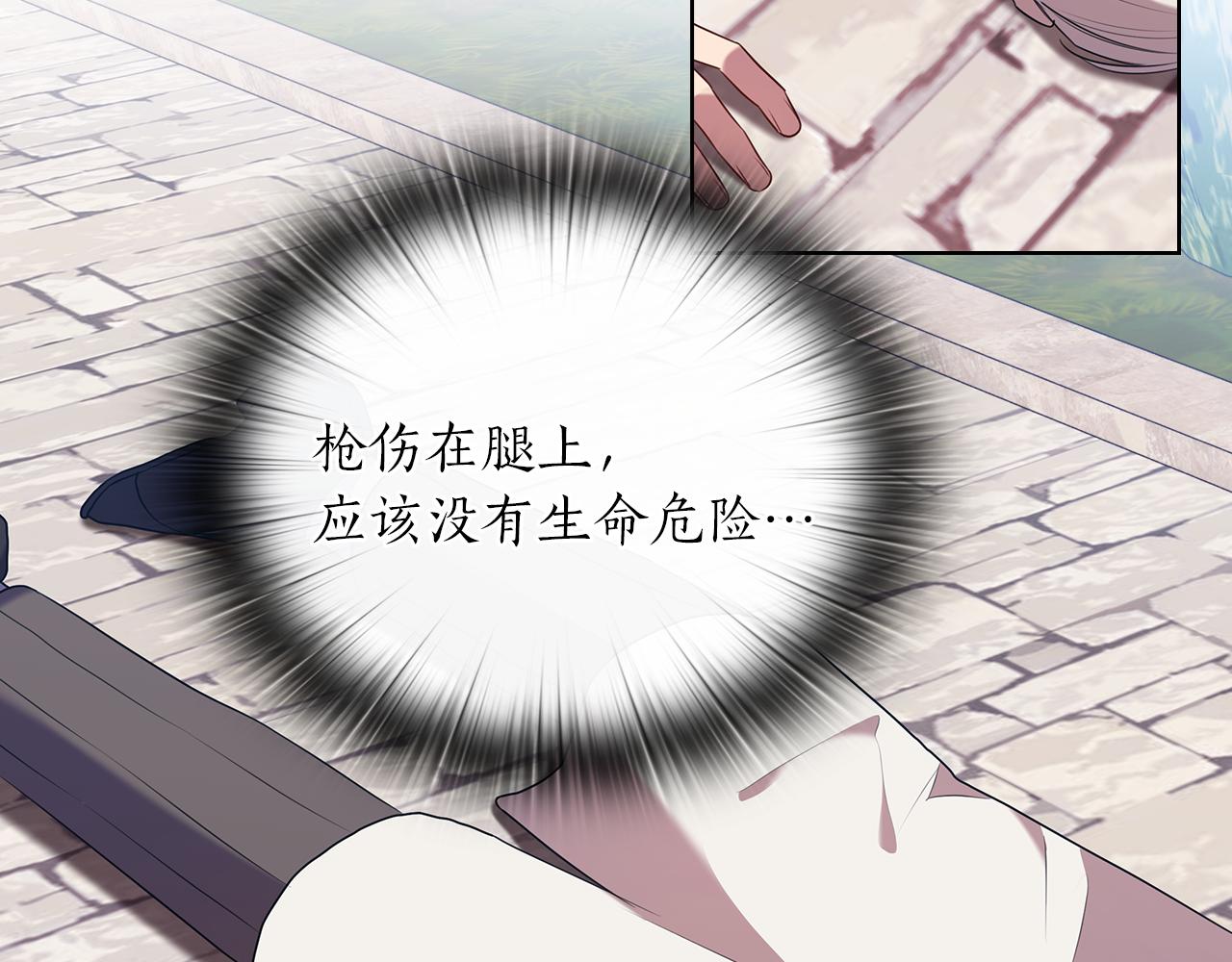 第82话 “事故”68