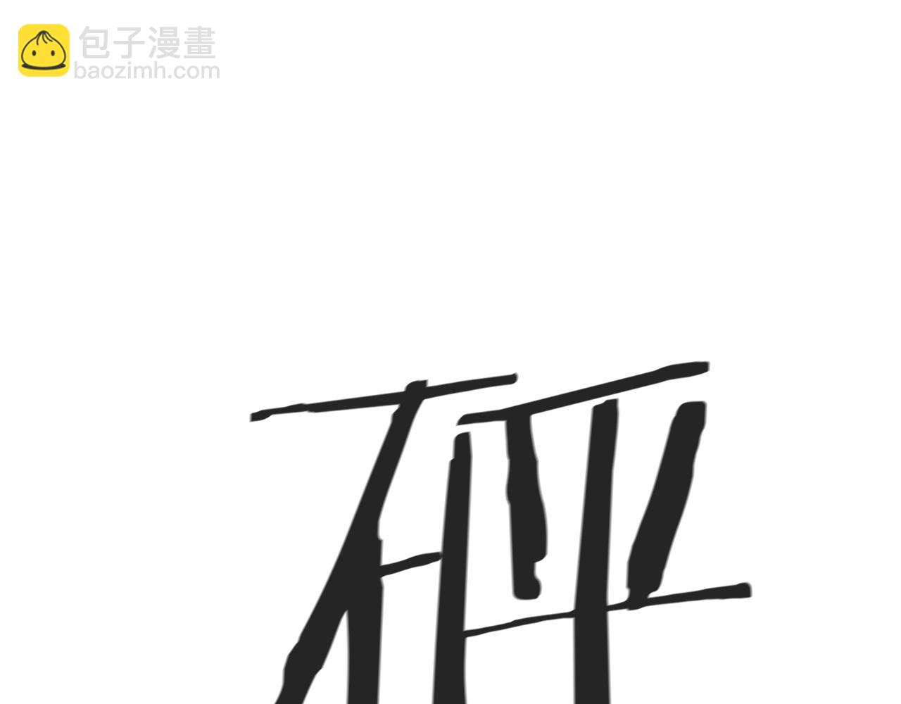 第82话 “事故”7