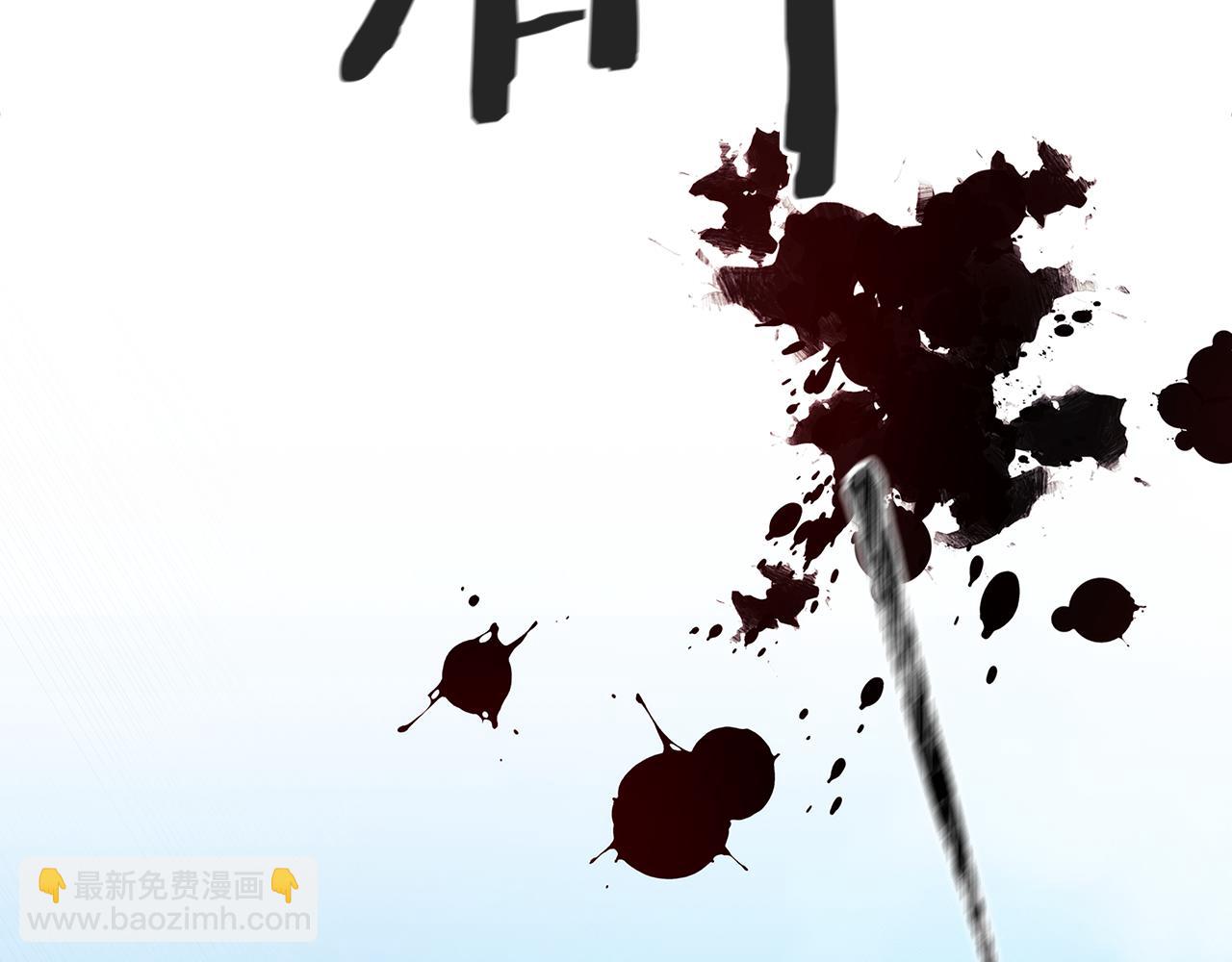 第82话 “事故”8