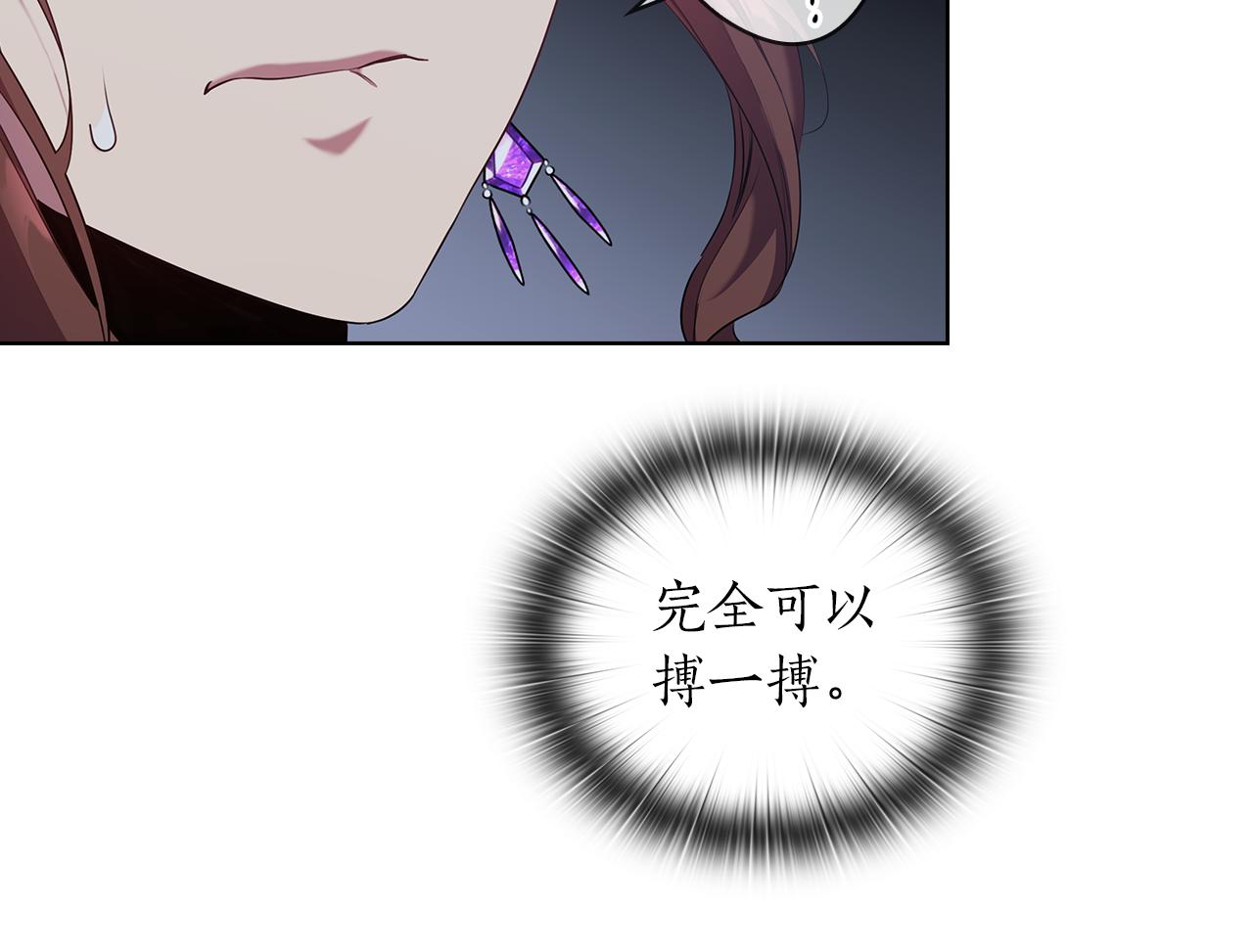 第82话 “事故”81