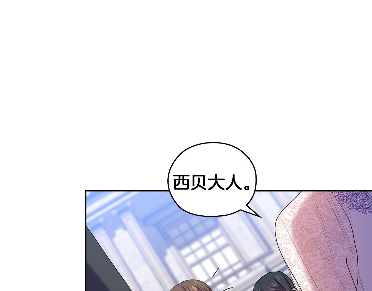 第82话 “事故”82