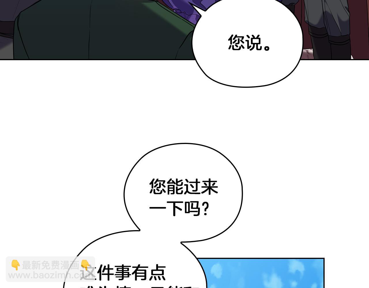 第82话 “事故”85