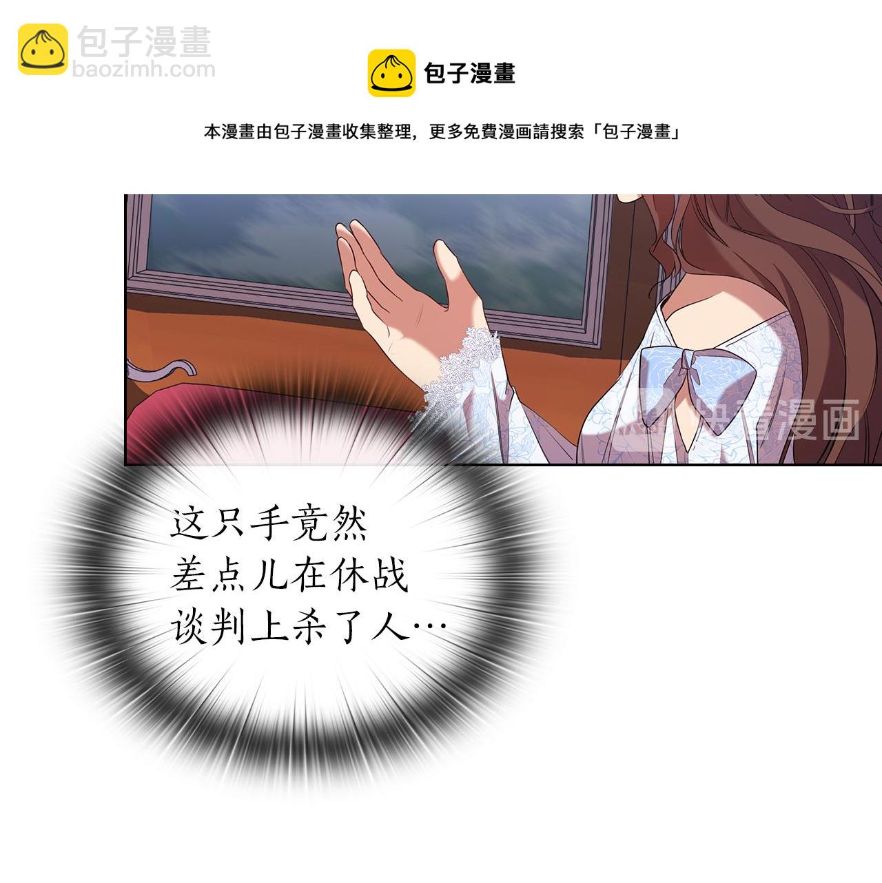第84话 以牙还牙104