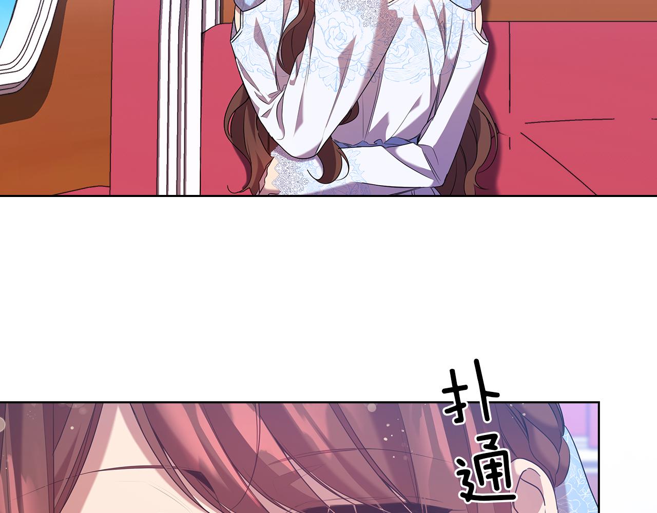 第84话 以牙还牙106