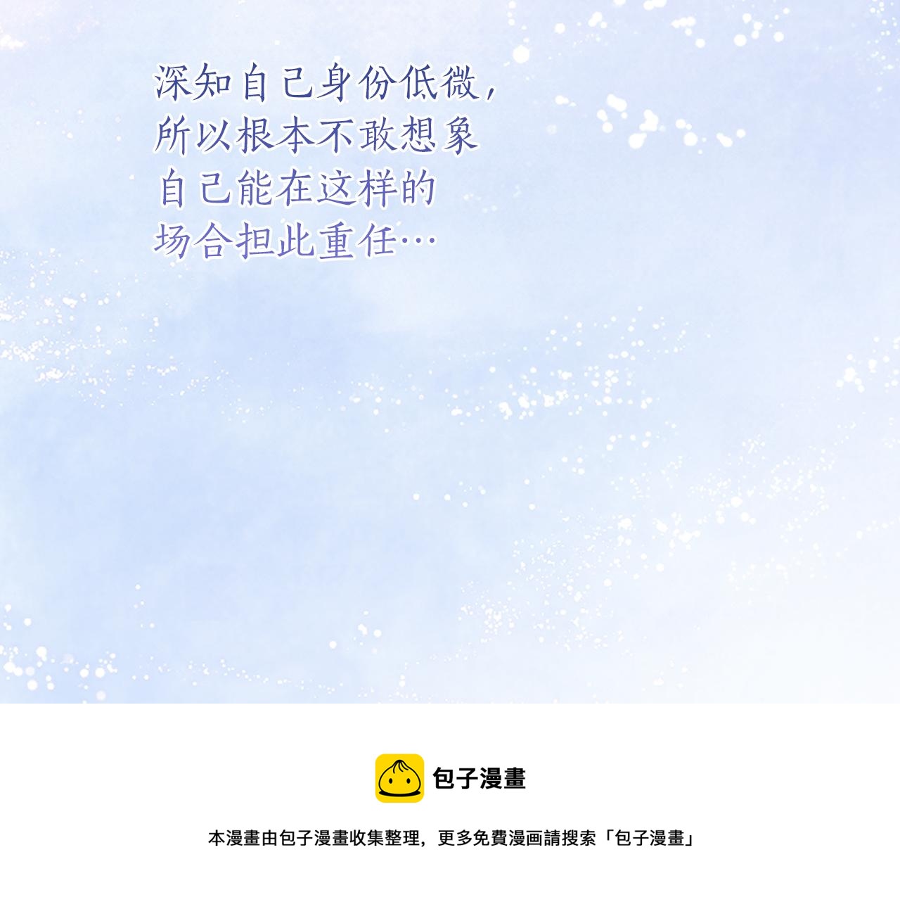 第84话 以牙还牙108