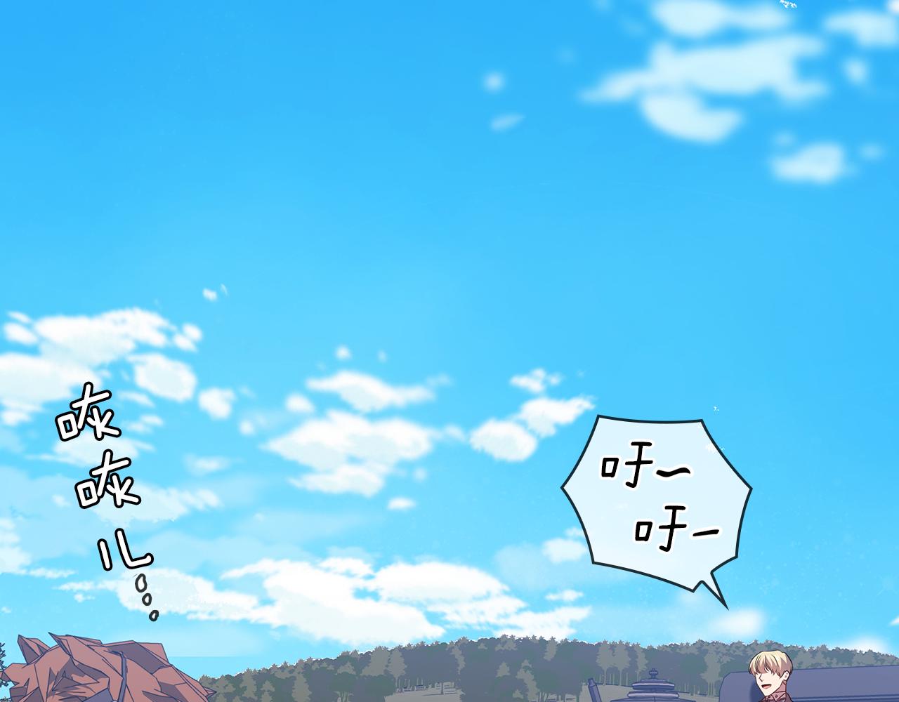 第84话 以牙还牙117