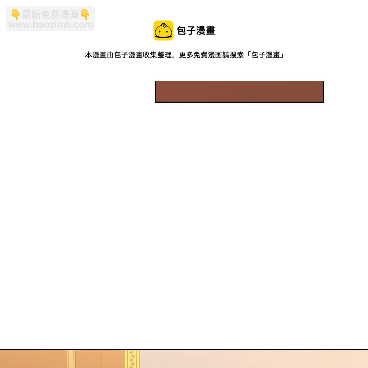 第84话 以牙还牙12
