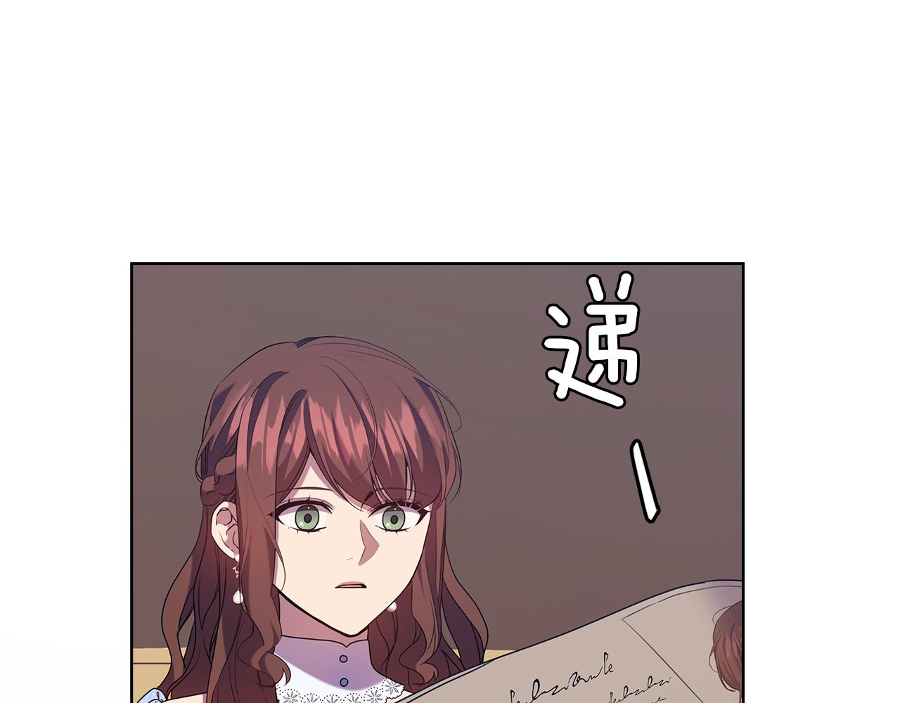第84话 以牙还牙126