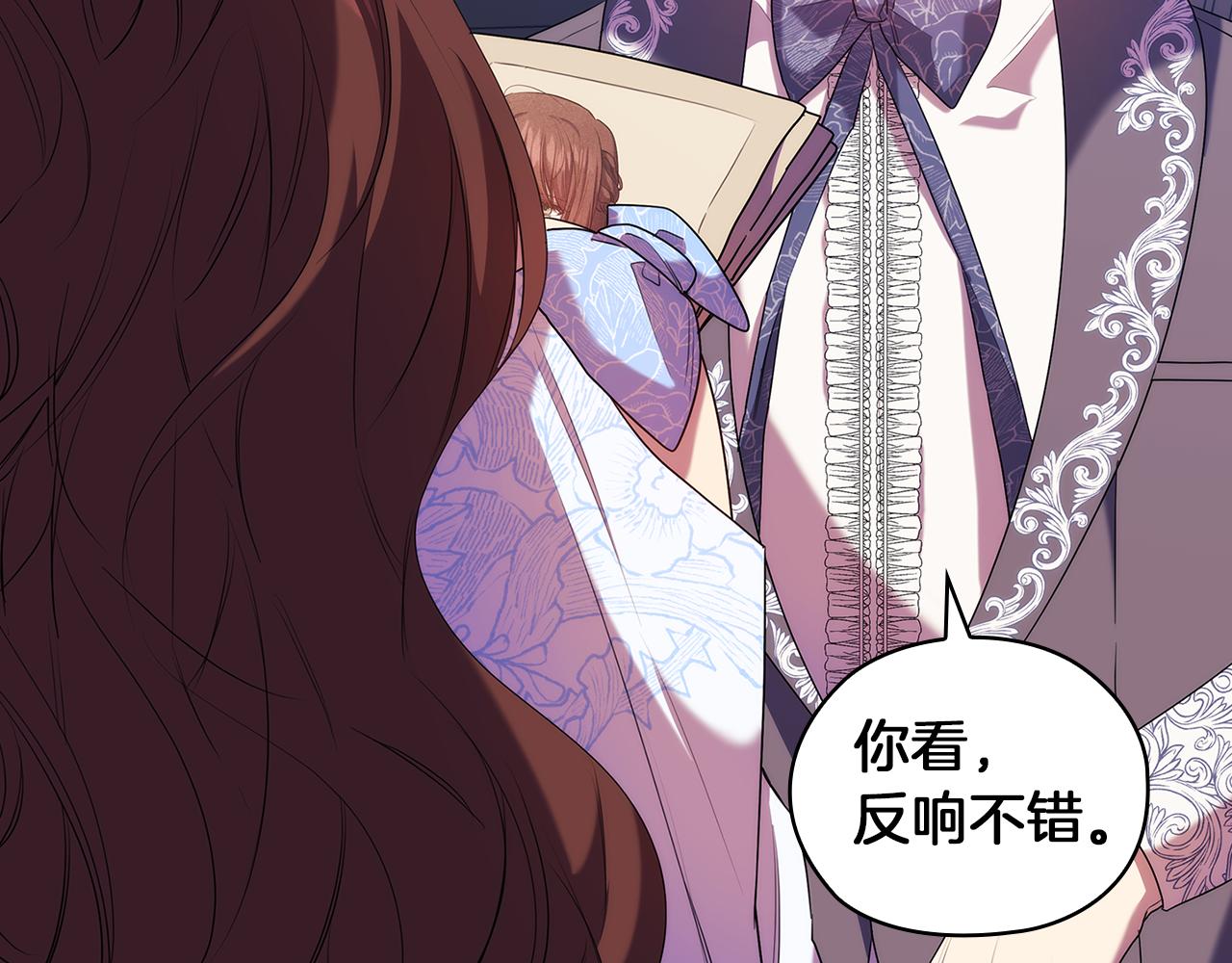 第84话 以牙还牙129