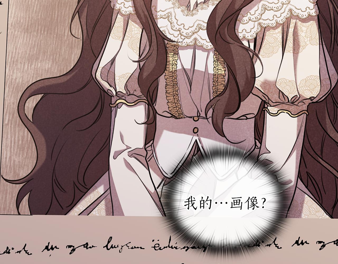 第84话 以牙还牙133