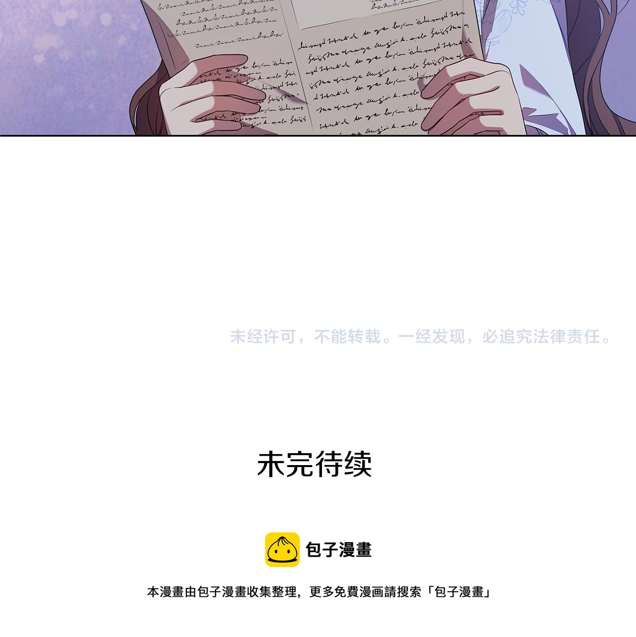 第84话 以牙还牙136