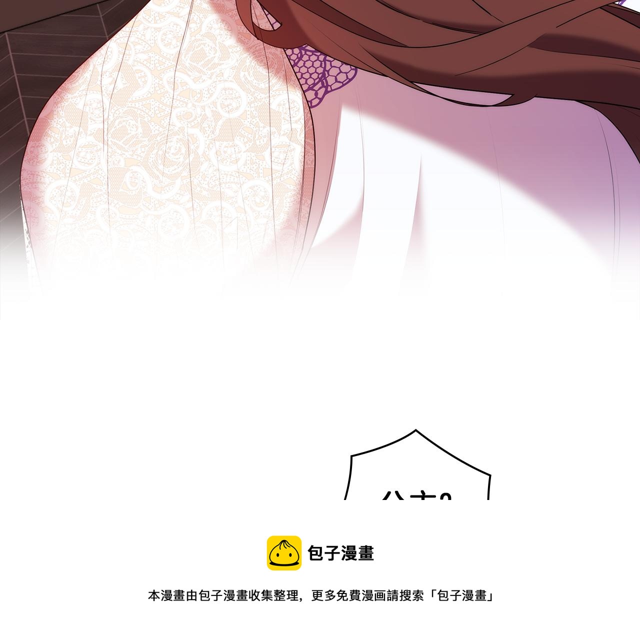 第84话 以牙还牙20