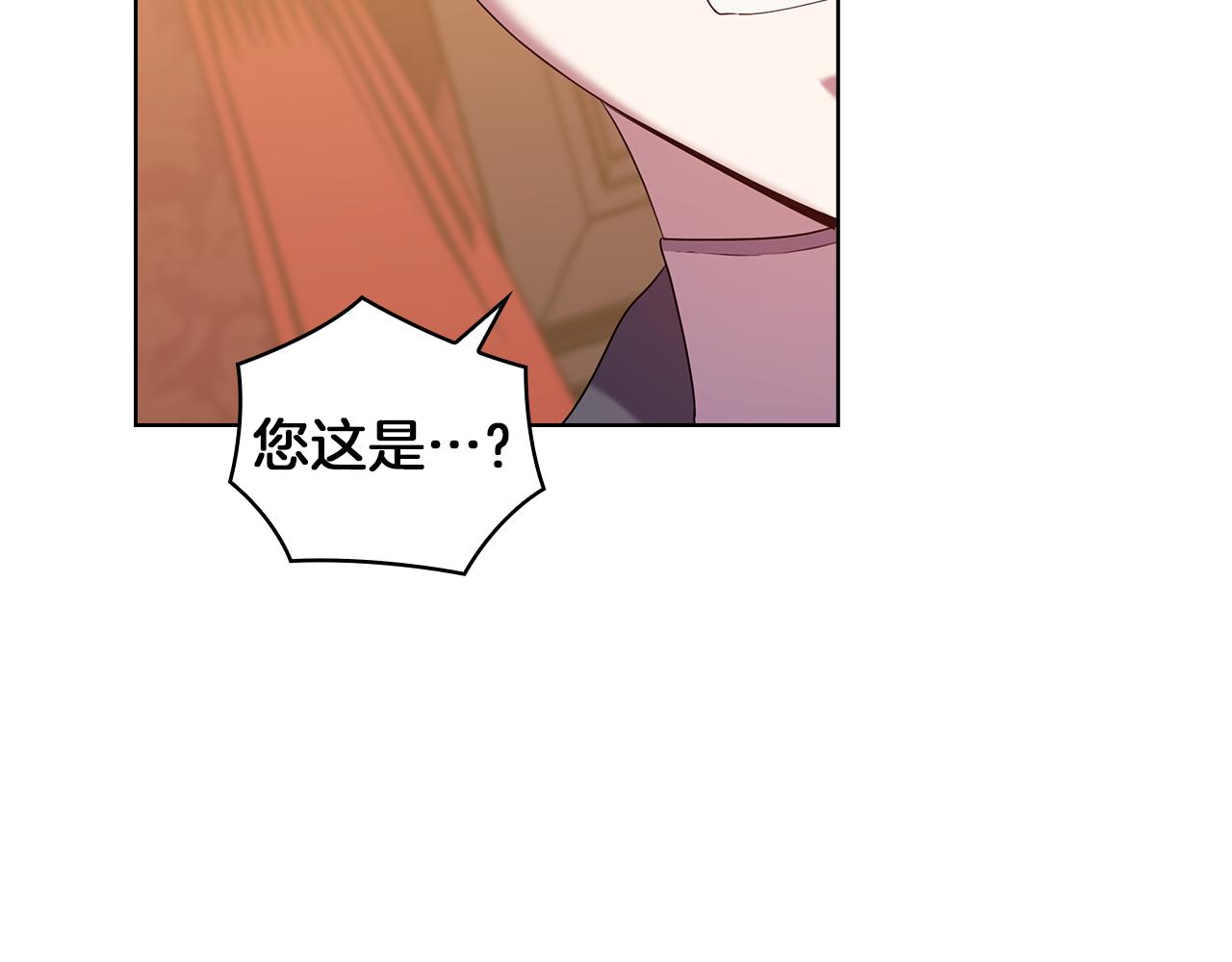第84话 以牙还牙22