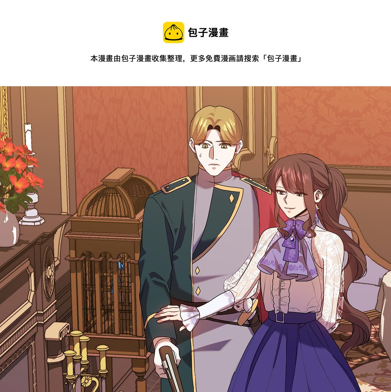 第84话 以牙还牙28