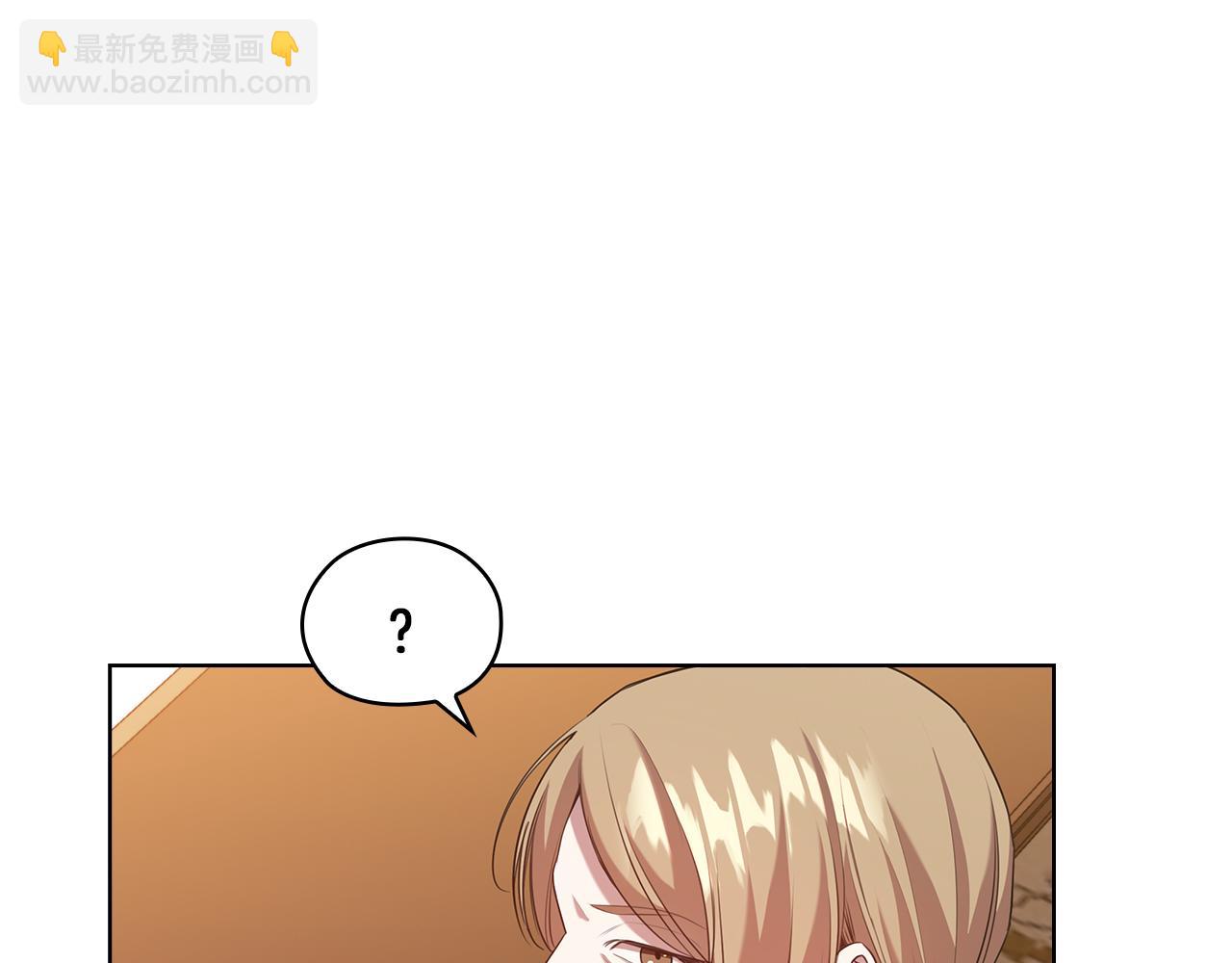 第84话 以牙还牙3