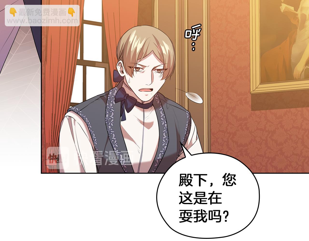 第84话 以牙还牙30