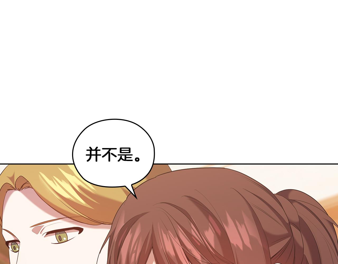 第84话 以牙还牙31