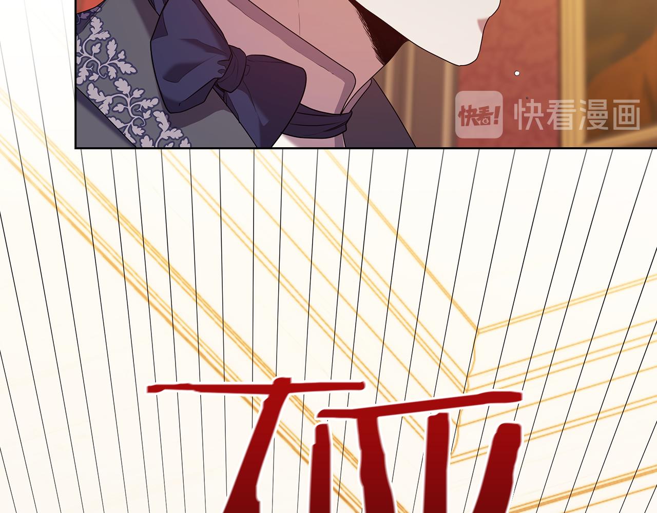 第84话 以牙还牙38