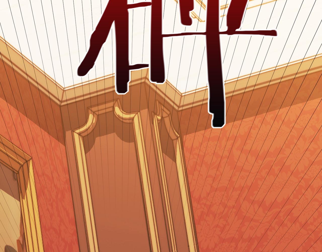 第84话 以牙还牙39