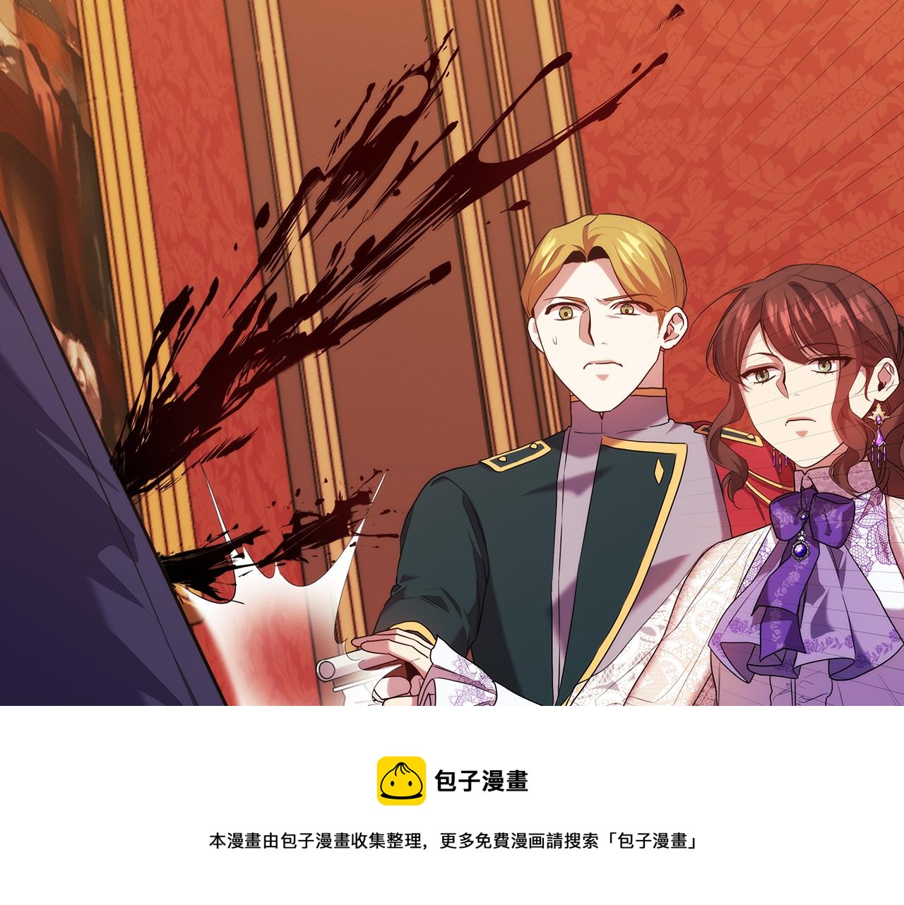 第84话 以牙还牙40