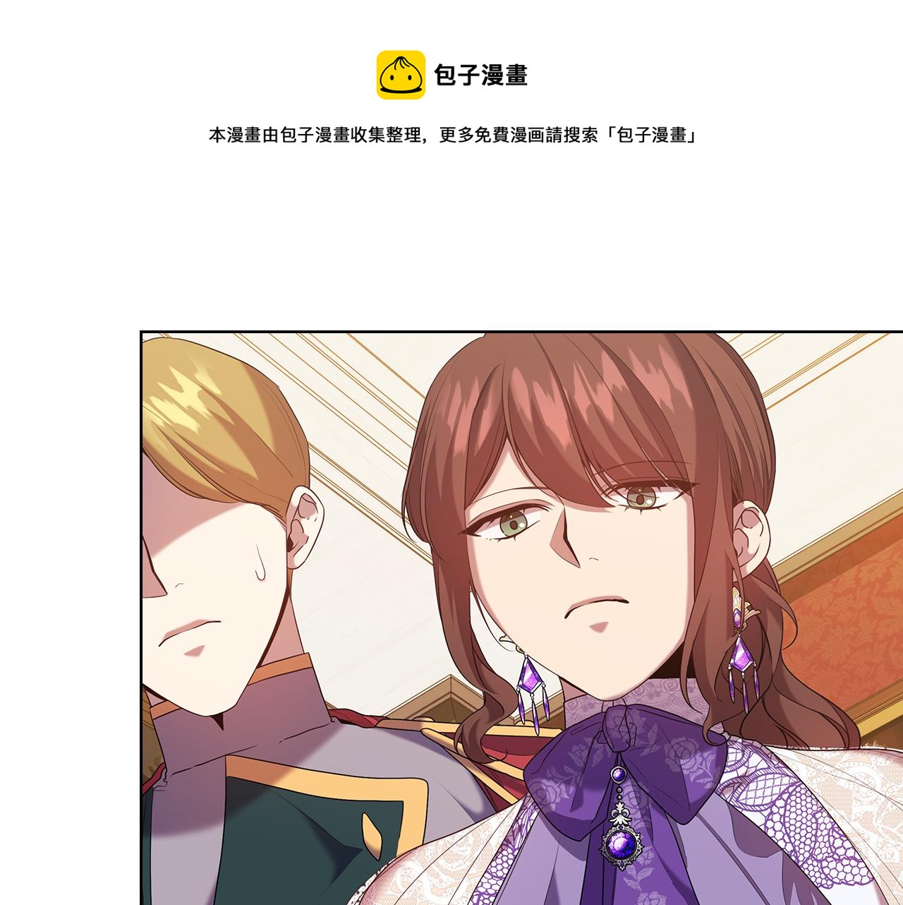 第84话 以牙还牙44