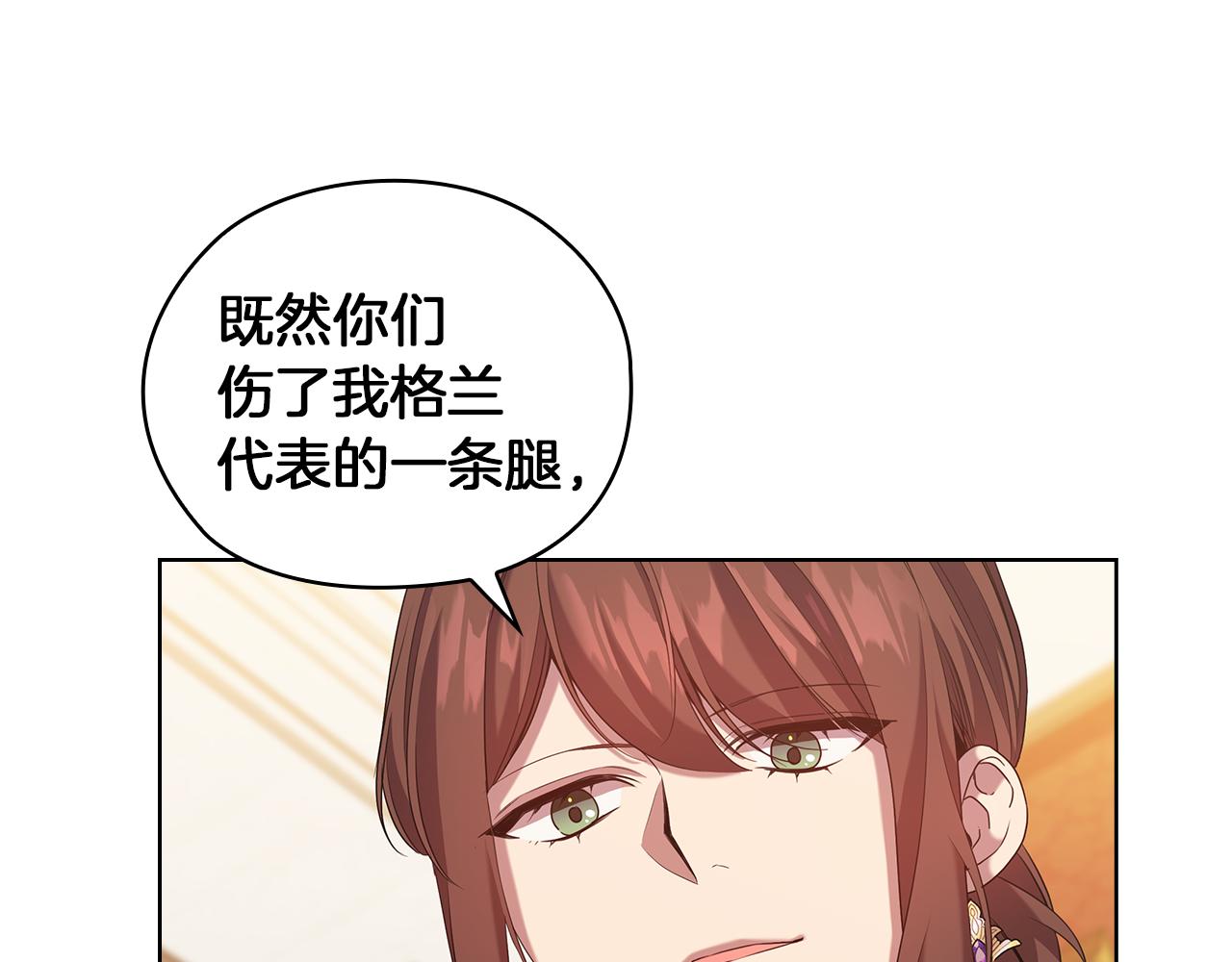 第84话 以牙还牙47