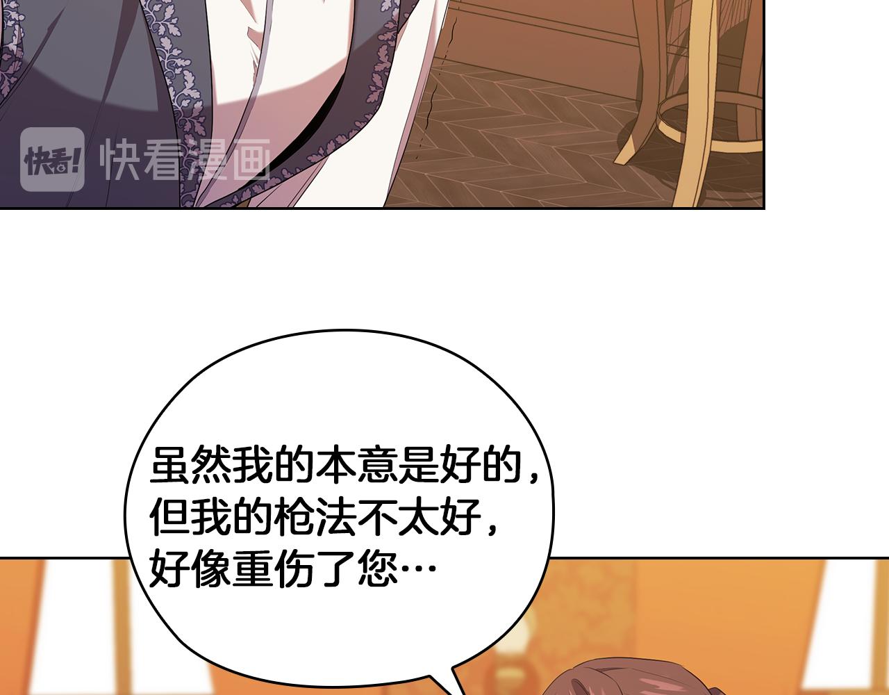 第84话 以牙还牙54