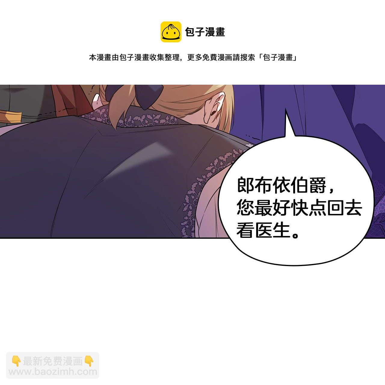 第84话 以牙还牙56