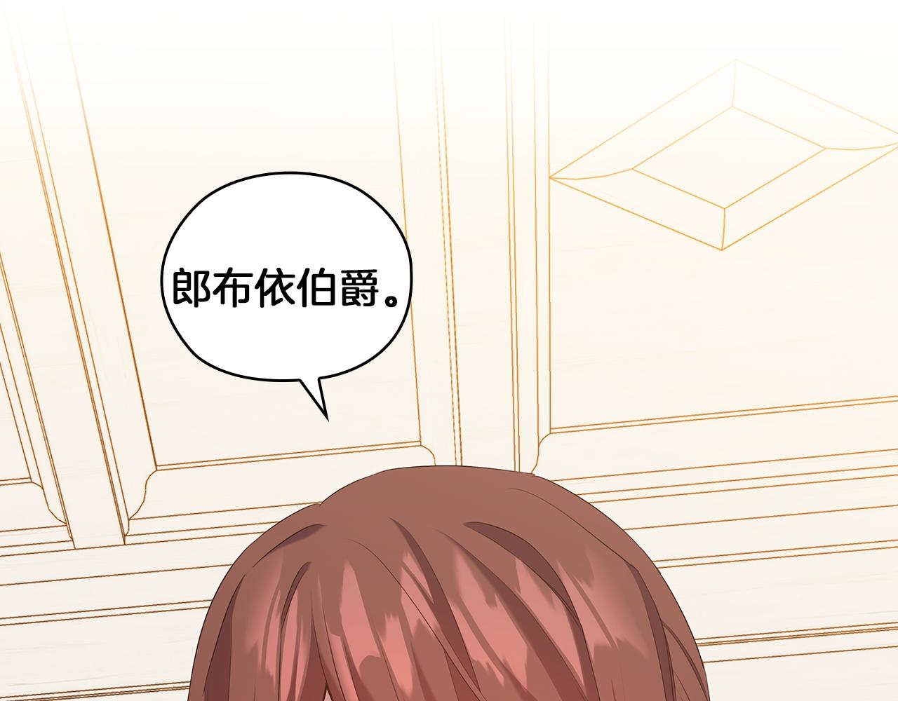 第84话 以牙还牙6