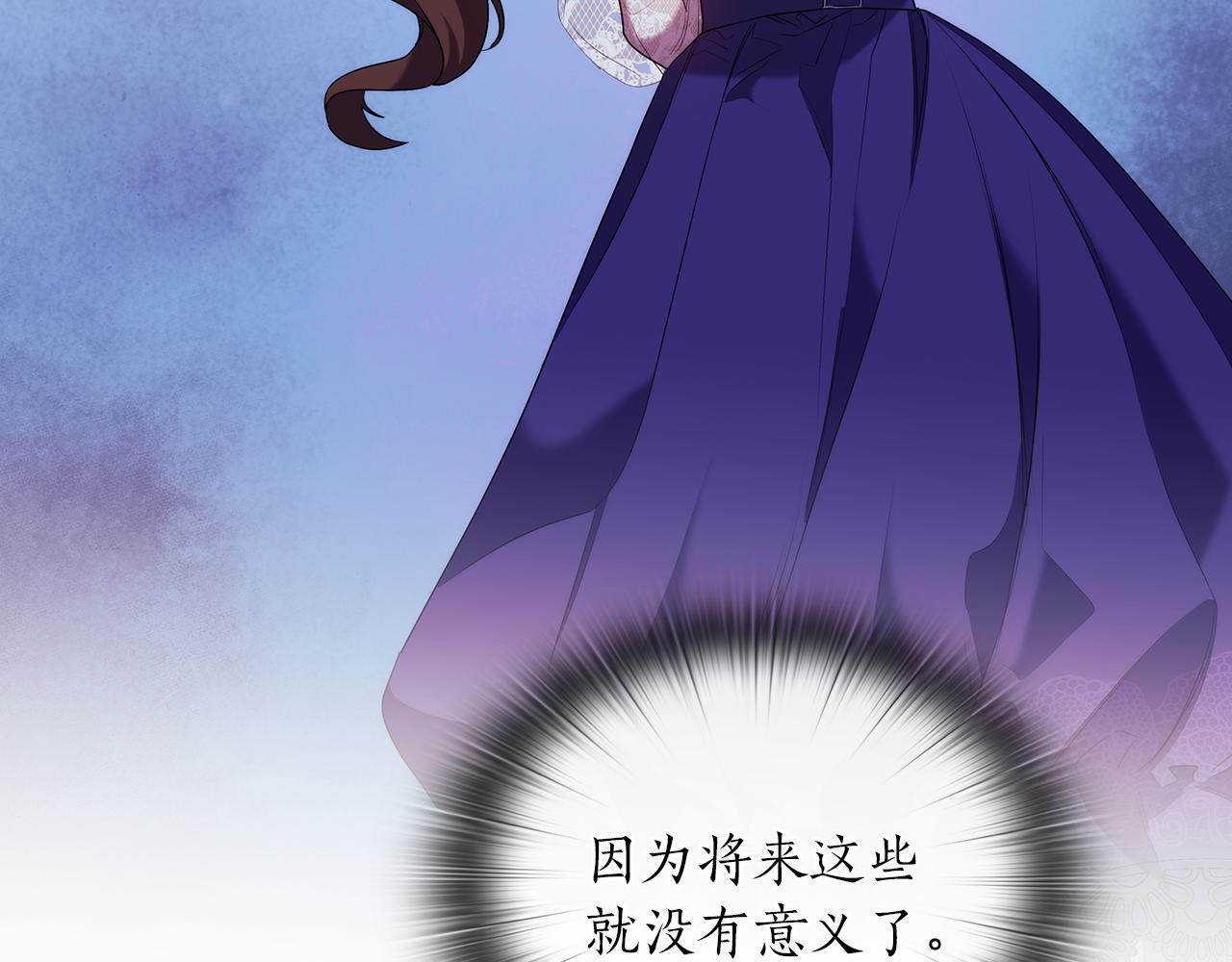 第84话 以牙还牙70
