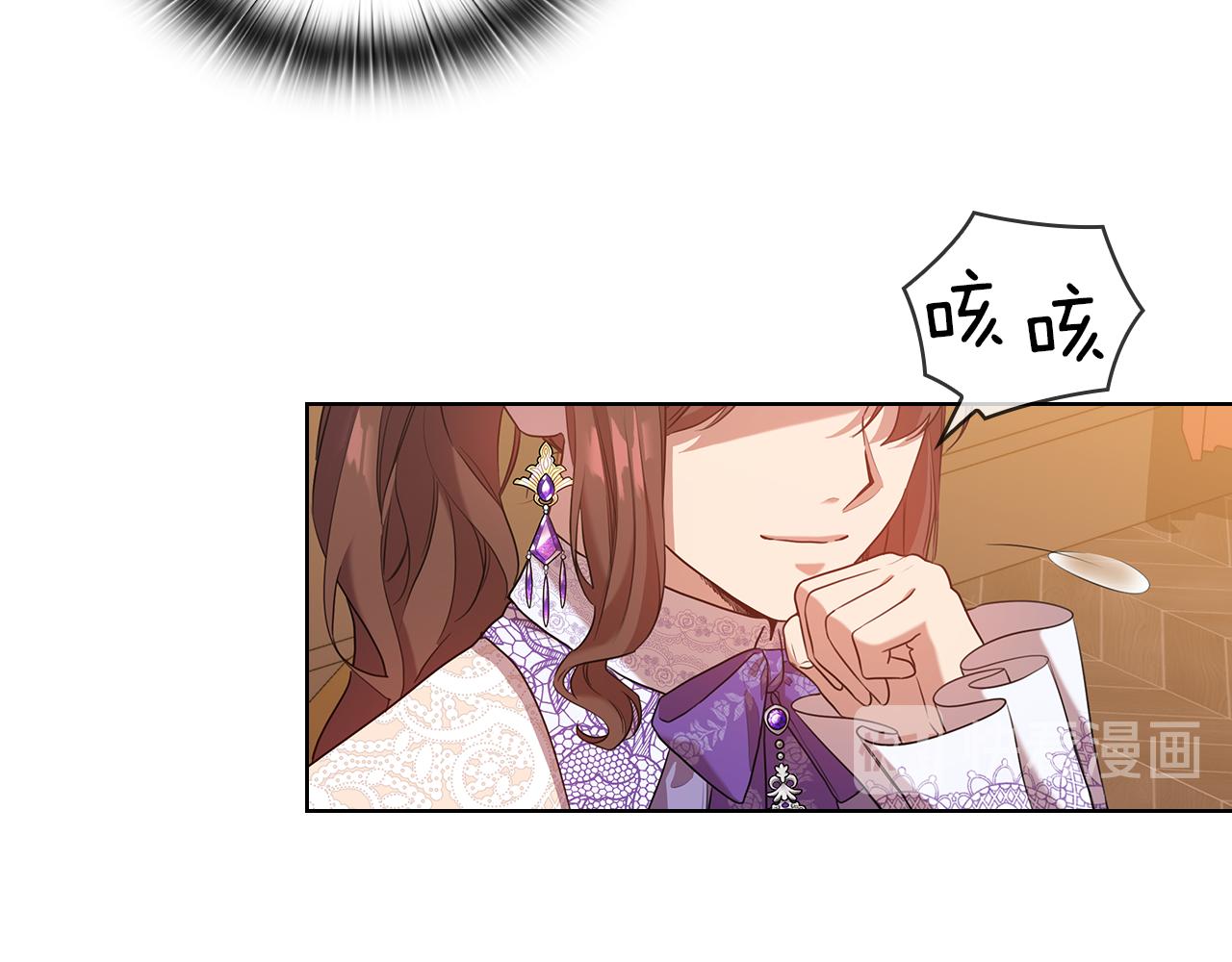 第84话 以牙还牙73