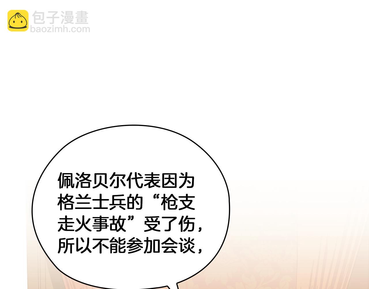 第84话 以牙还牙74