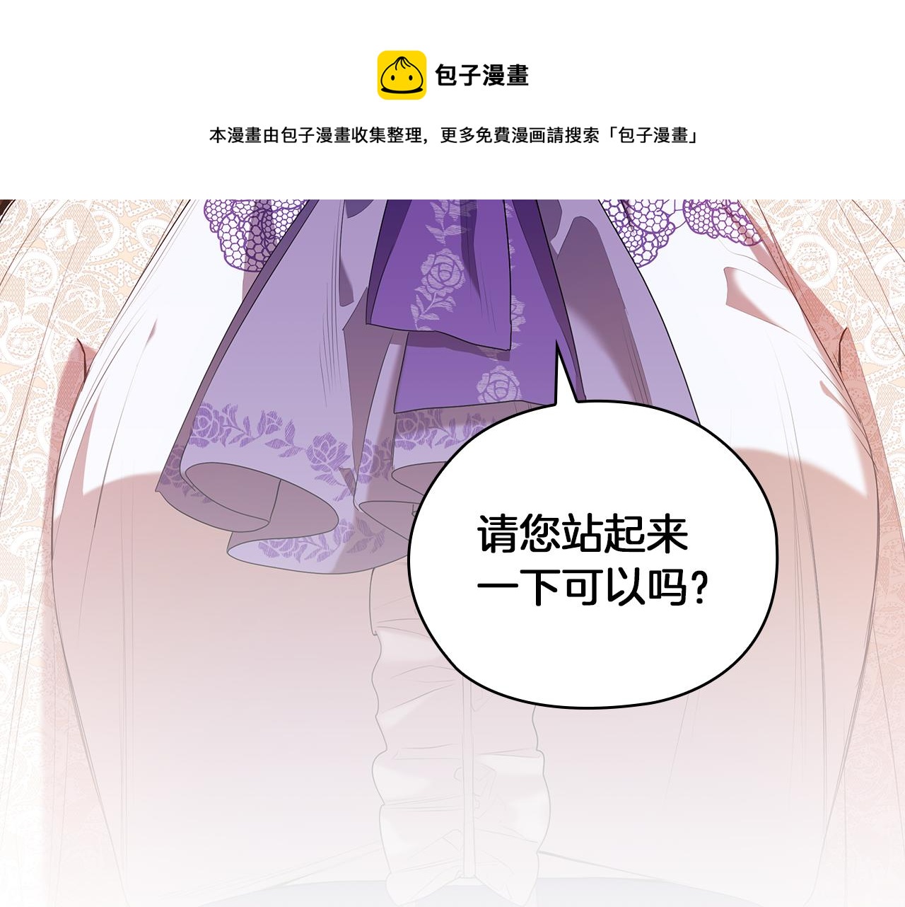 第84话 以牙还牙8