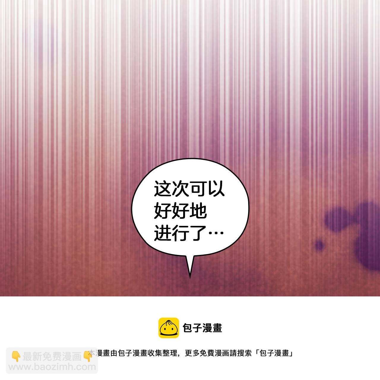 第84话 以牙还牙80