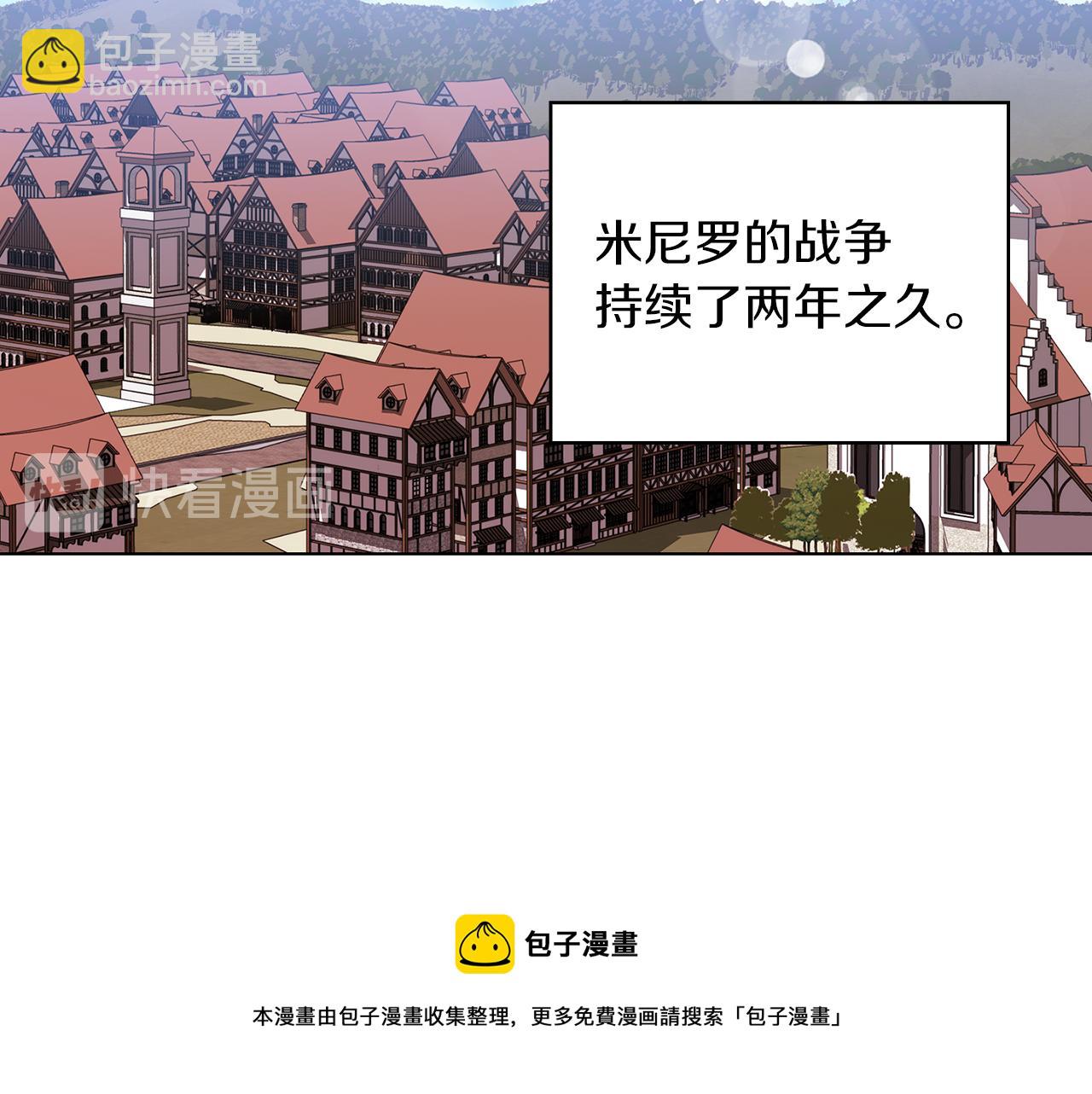 第84话 以牙还牙88