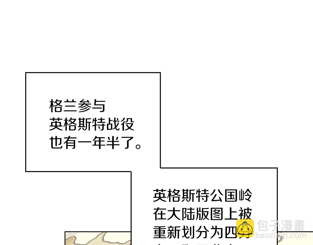 第84话 以牙还牙89
