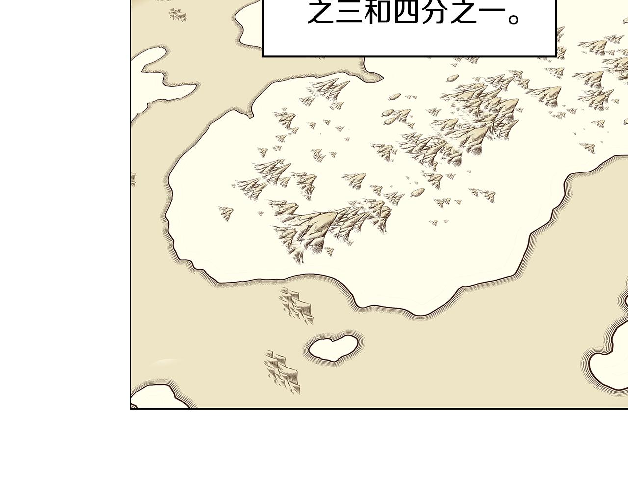 第84话 以牙还牙90