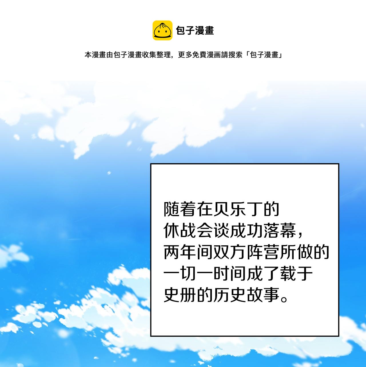 第84话 以牙还牙92