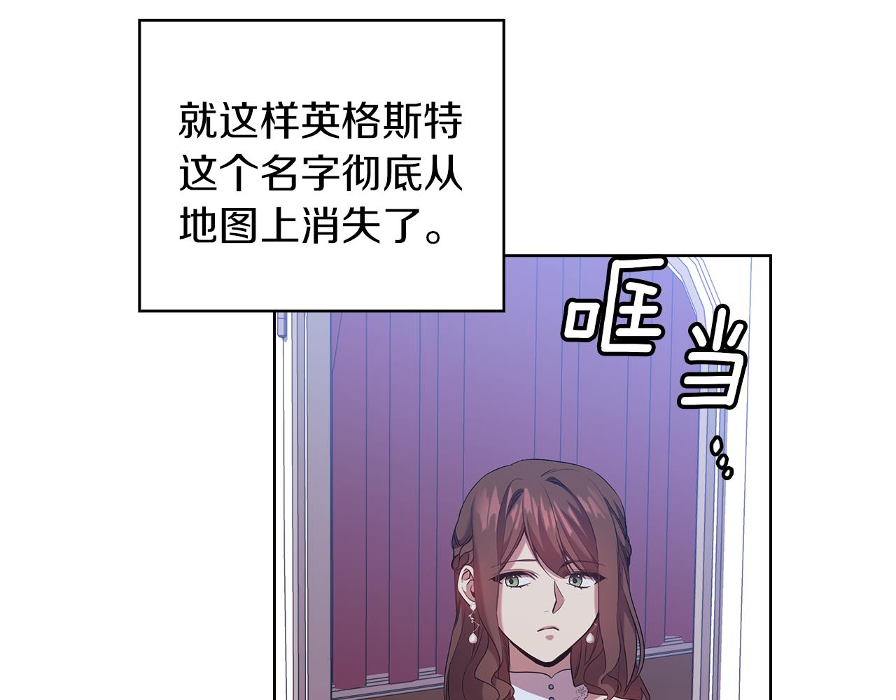 第84话 以牙还牙95