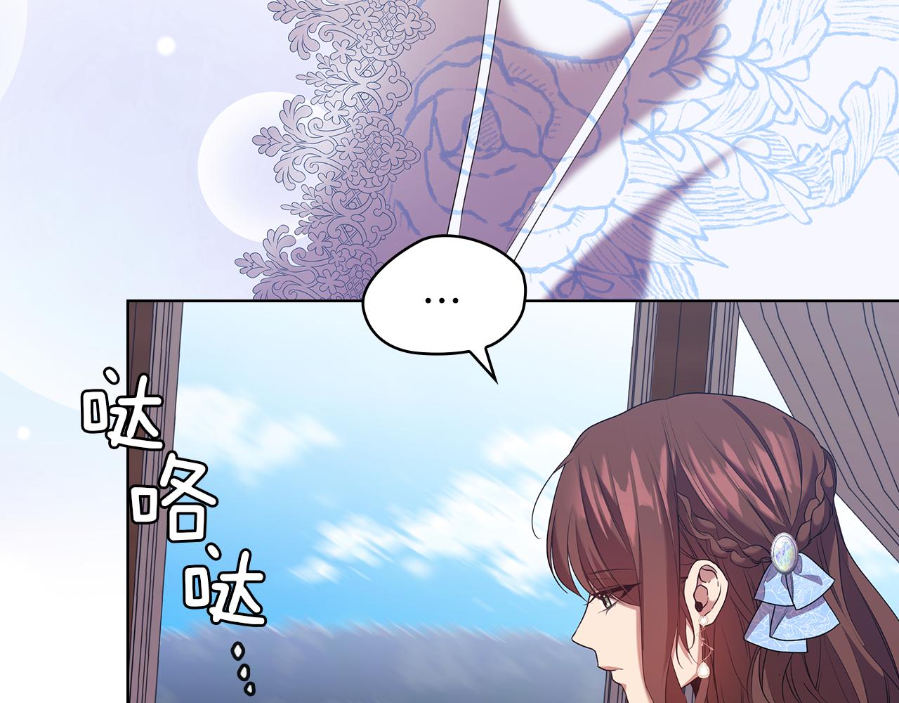 第84话 以牙还牙99
